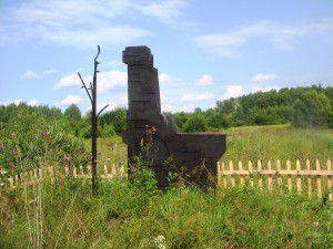 Аниськово