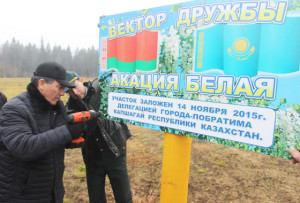 А. Н. Калкабай во время закладки в Верхнедвинске белорусско-казахского Вектора дружбы.