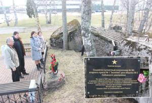 Верхнедвинская делегация возложила венок к памятнику защитникам Себежского укрепрайона.