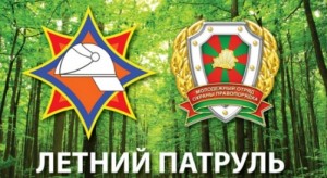 letniy