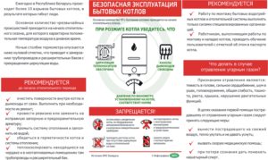 памятка-2