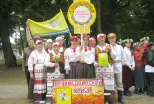 берегиня-1 копия