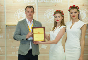 Виктор Крупенько с дипломам Гран-при конкурса.