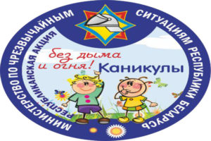 Без-имени-1