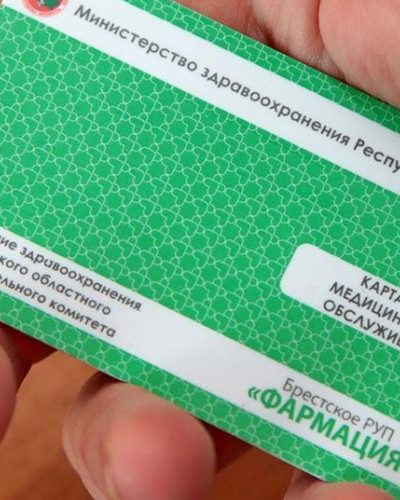 Магазин Метро Верхнедвинск Каталог Товаров